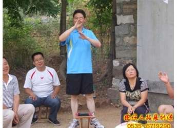 山东蚕业研究所1