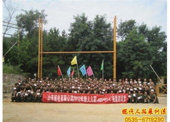 山东核电10