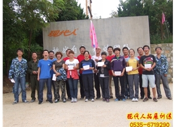 山东六六顺食品