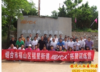 福山区福新街道办事处