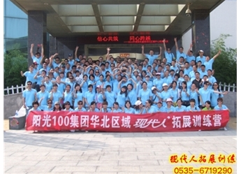 阳光100华北区2