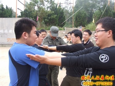 芝罘区委党校2