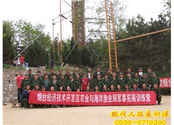 开发区农业与海洋渔业局