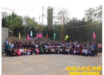 大合影
