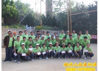 大合影1