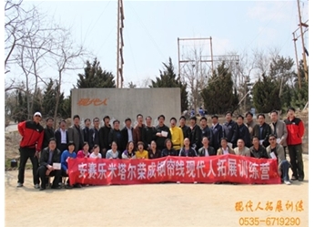 安赛乐米塔尔荣成钢帘线