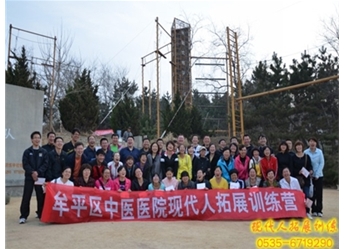 牟平中医院