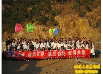 招远市烟草专卖局