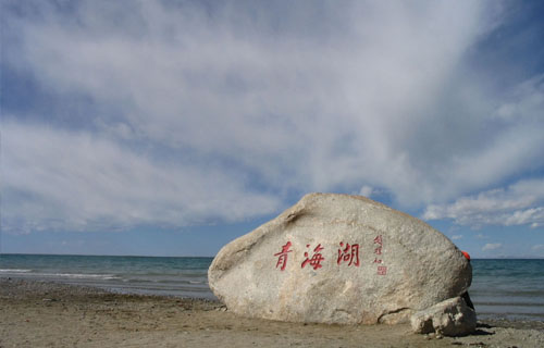 青海湖(青海)